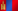 MGL